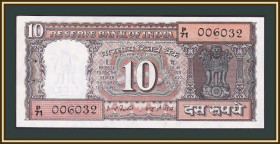 Індія Индия ^/--/^ Индия 10 рупий 1977-1982 P-60  (60 /--/ g) UNC ^_^^^ Індія 10 рупій 1977-1982 P-60 (60 /--/ g) UNC - фото фото фото
