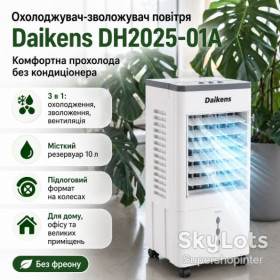 Кондиціонери Кондиционеры ^/--/^ Напольный охладитель DKNS DH /--/ 2025-01 /--/ A 10 /--/ л/3800 /--/ w ^_^^^ Підлоговий охолоджувач DKNS DH /--/ 2025-01 /--/ A 10 /--/ л/3800 /--/ w - фото фото фото