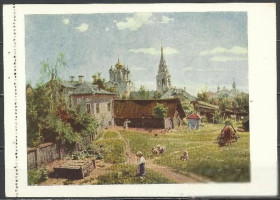 СРСР - СССР - ^/--/^ СССР 1956 ДМПК VIII-255 надп. переоценки 4 /--/ к. живопись Поленов Московский дворик ^_^^^ СРСР 1956 ДМПК VIII-255 надп. переоцінки 4 /--/ к. живопис Поленов Московський дворик - фото фото фото