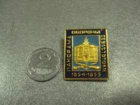 Геральдика Геральдика ^/--/^ знак панорама обороны севастополя  №8515 ^_^^^ Знак панорами оборони Севастополя No /--/ 8515 - фото фото фото