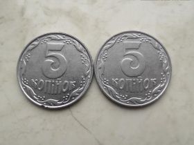 Обігові Обиходные ^/--/^ 5 копійок 1992 рік Україна 1.1 /--/ ААм  (682) ^_^^^ 5 копеек Украина 1992 год 1.1 /--/ ААам (682) - фото фото фото