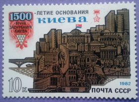 СРСР - СССР - ^/--/^ СССР 1982 1500 лет Киеву Украина СК 5190 MNH ^_^^^ СРСР 1982 1500 років Києву Україна СК 5190 MNH - фото фото фото