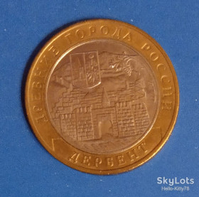 Після  После  ^/--/^ Россия 2002 10 рублей Дербент ^_^^^ Росія 2002 10 рублів Дербент - фото фото фото