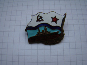 Відзнаки Знаки отличий ^/--/^ Знак За дальний поход ВМФ СССР. ^_^^^ Знак За далекий похід ВМФ СРСР дембельський. - фото фото фото