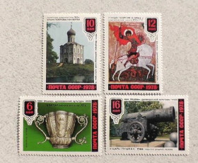 СРСР - СССР - ^/--/^ Серія поштових марок СРСР &amp;quot; Шедеври давньоруської культури &amp;quot; 1978 рік ** ^_^^^ Серия почтовых марок СССР &amp;quot; Шедевры древнерусской культуры &amp;quot; 1978 год ** - фото фото фото