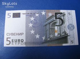 Копії Копии ^/--/^ СУВЕНІР 5 Євро 5 Евро СУВЕНИР (Упаковка 80 шт - 50 грн) 1 шт - 1 грн ^_^^^ СУВЕНИР 5 Евро 5 Евро Сувенир (Упаковка 80 шт - 50 грн) 1 шт - 1 грн - фото фото фото