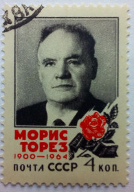 СРСР - СССР - ^/--/^ СССР 1964 Морис Торез, гашеная ^_^^^ СРСР 1964 Моріс Торез, гашена - фото фото фото