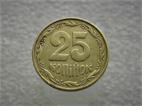 Обігові Обиходные ^/--/^ 25 копійок  1992 рік Україна 2 (3)БАм &amp;quot; Каталожний Брак &amp;quot;  (962) ^_^^^ 25 копеек 1992 год Украина 2 (3) БАм &amp;quot; Каталожный Брак &amp;quot; (962) - фото фото фото