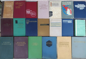 Видання - р. Издания - гг. ^/--/^ книги по МЕДИЦИНЕ 50-60-70-80 /--/ х гг. #25 хорошая подборка; ИСКУССТВЕННОЕ КРОВООБРАЩЕНИЕ В ХИРУРГИИ СЕРДЦА И МАГИСТРАЛЬНЫХ СОСУДОВ 1962 ^_^^^ книги/брошури з медицини 50-60-70-80 /--/ х рр. #25 хороша добірка - фото фото фото