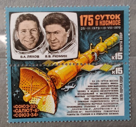 Освоєння космосу Освоение космоса ^/--/^ СССР 1979 г - Орбитальный космический комплекс &amp;apos;&amp;apos;Союз-32&amp;apos;&amp;apos; - &amp;apos;&amp;apos;Салют-6&amp;apos;&amp;apos; - Союз-34&amp;apos;&amp;apos;, негаш ^_^^^ СРСР 1979 р. - орбітальний космічний комплекс &amp;apos;; &amp;apos;Союз-32 &amp;apos;;; &amp;apos;;; &amp;apos; Салют-6 &amp;apos; &amp; apos; Союз-34 &amp;apos; &amp;apos;, негаш - фото фото фото