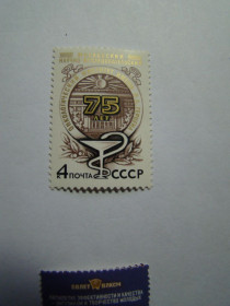СРСР - СССР - ^/--/^ СССР, Михель  (2009), 4796, 75 лет Московскому научно-исследовательскому онкологическому институту. ^_^^^ СРСР, Міхель (2009), 4796, 75 років Московському науково-дослідному онкологічному інституту. - фото фото фото
