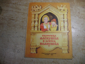 Видання - р. Издания - гг. ^/--/^ дитяча література. детская литература. ^_^^^ детская литература. Детская литература. - фото фото фото