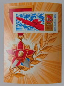 СРСР - СССР - ^/--/^ СССР 1968 50 лет ВЛКСМ, MNH (I) ^_^^^ СРСР 1968 50 років ВЛКСМ, MNH (I) - фото фото фото