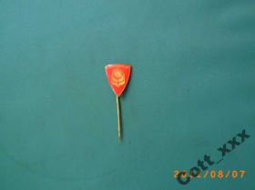 Знаки товариств і організацій Знаки обществ и организаций ^/--/^ АГРОКОМПЛЕКС - Чехословакия Тяж. мет. ^_^^^ АГРОКОМПЛЕКС - Чехословаччина Тяж. мет. - фото фото фото
