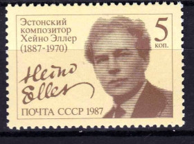 СРСР - СССР - ^/--/^ ZM  СССР 1987  г  MNH ^_^^^ ZM СРСР 1987 MNH - фото фото фото
