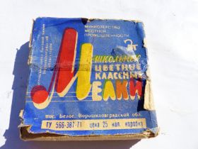 Інше Другое ^/--/^ МЕЛКИ ШКОЛЬНЫЕ ЦВЕТНЫЕ - ворошиловград ссср 1971  ^_^^^ МЕЛКИ ШКОЛЬНІ КВІТНІ - ворошиловград СРСР 1971 - фото фото фото