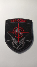 Інше Другое ^/--/^ Шеврон. Україна. Армія. 634 ОЗКБ. ППО. Окремий зенітно-кулеметний батальйон. БПЛА. Безпілотник. olks ^_^^^ Шеврон. Украина. Армия. 634 ОЗКБ. ПВО. Отдельный зенитно-пулеметный батальон. БПЛА. Беспилотник. olks - фото фото фото