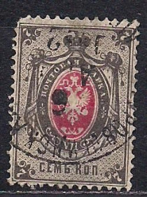 Росія до  року Россия до  года ^/--/^ Россия, 1879 г., распродажа коллекции, 8-й стандартный выпуск, марка №33 водяными знаками 4 /--/ а ^_^^^ Росія, 1879 р., розпродаж колекції, 8-й стандартний випуск, марка No /--/ 33 водяними знаками 4 /--/ а - фото фото фото