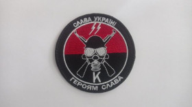 Інше Другое ^/--/^ Шеврон. Украина. Правый Сектор. РХБЗ. Донбасс. АТО. mazu ^_^^^ Шеврон. Україна. Правий сектор. РХБЗ. Донбас. АТО. mazu - фото фото фото