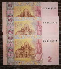 Загальнодержавні випуски Общегосударственные выпуски ^/--/^ 2 гривні 2004 Тігіпко. Перша, стартова серія ЄС. Рідкість. UNC. Ціна за 1 /--/ шт! ^_^^^ 2 гривны 2004 Тигипко. Первая, стартовая серия ЕС. Редкость. UNC. Цена за 1 /--/ шт! Есть три No последовательно - фото фото фото