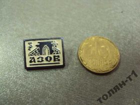 Геральдика Геральдика ^/--/^ геральдика азов №9312 ^_^^^ Геральдика азов No /--/ 9312 - фото фото фото