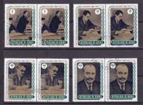 Історія та особистості История и личности ^/--/^ Личности . Гвинея  1972 г MNH - пары - Димитров ^_^^^ Гвінея 1972 MNH - пари - Димитров - фото фото фото