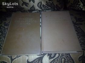 Видання - р. Издания - гг. ^/--/^ Карл Бруннер ИСТОРИЯ АНГЛИЙСКОГО ЯЗЫКА   (в 2 томах) ^_^^^ Карл Бруннер Історія Англійської мови (в 2 томах) - фото фото фото