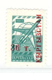 Транспорт Транспорт ^/--/^ Флот . Киргистан 1993 г  MNH - провизорий - ^_^^^ Кіргистан 1993 MNH - провізорій - фото фото фото
