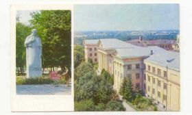 СРСР СССР ^/--/^ СССР 1980  Открытка  Винница Пирогов Хитров ^_^^^ СРСР 1980 Листівка Вінниця Пирогів Хитров - фото фото фото