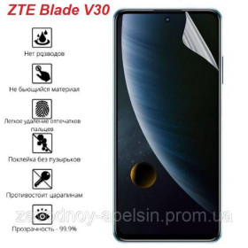 Плівки для екранів Пленки для экранов ^/--/^ Защитная пленка ZTE Blade V /--/ 30 Vita (Гидрогелевая) ^_^^^ Захисна плівка ZTE Blade V /--/ 30 Vita (Гідрогельова) - фото фото фото