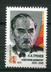СРСР - СССР - ^/--/^ СССР  Лот  g-063 MNH ^_^^^ СРСР Лот g-063 MNH - фото фото фото