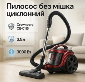 Пилососи Пылесосы ^/--/^ Контейнерний пилосос Crownberg CB-0115 3000 Вт ^_^^^ Контейнерная пылесос Crownberg CB-0115 3000 Вт - фото фото фото