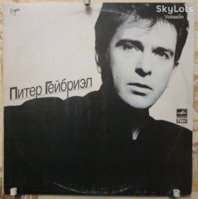 Платівки Пластинки ^/--/^ Peter Gabriel – Питер Гейбриэл NM-/EX+ ^_^^^ Peter Gabriel - Пітер Гейбріел NM-/EX+ - фото фото фото