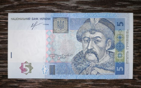 Загальнодержавні випуски Общегосударственные выпуски ^/--/^ 5 гривень 2013 Соркін UNC Серія ПА перша стартова. №!! 8866 0 65 ^_^^^ 5 гривен 2013 Соркин UNC Серия ПА первая стартовая. No! 8866 0 65 - фото фото фото