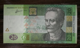 Загальнодержавні випуски Общегосударственные выпуски ^/--/^ 20 гривень 2011 Арбузов серія МА перша. № 00... ^_^^^ 20 гривен 2011 Арбузов серия МА первая. No 00... - фото фото фото