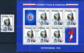 Освоєння космосу Освоение космоса ^/--/^ Польша. Польский космонавт   (серия+ 2 блока) 1978 г. ^_^^^ Польща. Польський космонавт (серія + 2 блоки) 1978 - фото фото фото