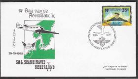 Європа Европа ^/--/^ Нидерланды 1975 14-й ДЕНЬ АЭРОФИЛАТЕЛИИ САМОЛЁТ АЭРОПЛАН АВИАЦИЯ АВИАШОУ ХК СГ ^_^^^ Нідерланди 1975 14-й ДЕНЬ АЕРОФІЛАТЕЛІЇ САМОЛЕТ АЕРОПЛАН АВІАЦІЯ АВІАШОУ ХК СГ - фото фото фото