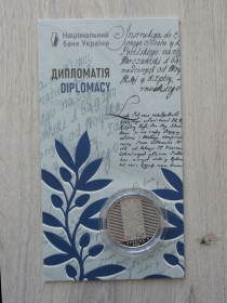 Пам'ятні і ювілейні Памятные и юбилейные ^/--/^ 2025 Монета НБУ Дипломатія Дипломатия ^_^^^ 2025 Монета НБУ Дипломатия Дипломатия - фото фото фото