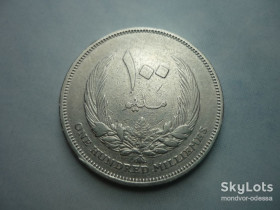 Лівія Ливия ^/--/^ Ливия 100 миллимов 1965 11/04 /--/ л /--/ 4 ^_^^^ Лівія 100 міліметрів 1965 11/04 /--/ л /--/ 4 - фото фото фото