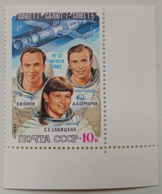 СРСР - СССР - ^/--/^ СССР 1983 Космический полет Союз Т-7, Союз Т-5, Салют-7, угловая с полями, MNH ^_^^^ СРСР 1983 Космічний політ Союз Т-7, Союз Т-5, Салют-7, кутова з полями, MNH - фото фото фото