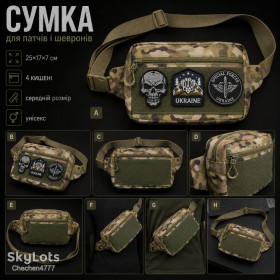 Сумки Сумки ^/--/^ Тактична сумка-бананка Multicam для патчів і шевронів Cordura, поясна сумка унісекс 25×17×7 см ^_^^^ Тактическая сумка-бананка Multicam для патчей и шевронов Cordura, поясная сумка унисекс 25×17×7 см - фото фото фото