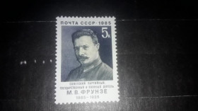 Інше Другое ^/--/^ СССР 1985. Михаил Фрунзе. Советский военный деятель негаш ^_^^^ СРСР 1985. Михайло Фрунзе. Радянський військовий діяч негаш - фото фото фото