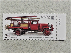 Після  року После  года ^/--/^ Поштова марка Україна &amp;quot; Історія пожежного транспорту автонасос ПМГ-3  (1948) &amp;quot; 2016 рік ** ^_^^^ Марка Украина Автотехника &amp;quot; Пожарный автонасос ПМГ-3 (1948) &amp;quot; - фото фото фото