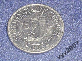 Туркменістан Туркменистан ^/--/^ Туркменистан-1993 г.-50 теньге ^_^^^ Туркменістан-1993 р.-50 теньге - фото фото фото