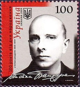 Після  року После  года ^/--/^ Украина-2009 Степан Бандера, 100 лет со дня рождения ^_^^^ Україна-2009 Степан Бандера, 100 років від дня народження - фото фото фото