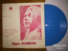 Платівки Пластинки ^/--/^ Мария Пахоменко-Встанем под рябиною-VG+, флексі-Мелодія ^_^^^ Мария Пахоменко-Встанем под рябиной-VG+, флекси-Мелодия - фото фото фото