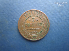 Монети епохи Миколи II ( -) Монеты эпохи Николая II ( -) ^/--/^ Монета 3 копійки російська імперія 1911 Микола II кабінетна патина ^_^^^ Монета 3 копейки российская империя 1911 Николай II кабинетная патина - фото фото фото