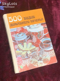 Видання - р. Издания - гг. ^/--/^ Книга кулинария «500 видов домашнего печенья» — «Из венгерской кухни», 1987 г., Н /--/ 2551 ^_^^^ Книга кулінарія «500 видів домашнього печива» — «З угорської кухні», 1987 р., Н /--/ 2551 - фото фото фото