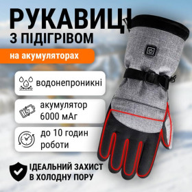Костюми, піджаки, жилети Кoстюмы, пиджаки, жилеты ^/--/^ Аккумуляторные перчатки с подогревом Baesan AB /--/ 9006 6000 мАч, черные ^_^^^ Рукавички з підігрівом на акумуляторах 6000 мАг, до 10 годин роботи, 3 режиму, Baesan AB /--/ 9006 - фото фото фото