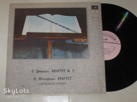 Платівки Пластинки ^/--/^ Пластинка Квартет ім. М. Лисенка – С. Цинцадзе - КВАРТЕТ № 2 * А. Штогаренко - Вірменські ескізи  (1971) Nm ^_^^^ Пластинка Квартет им. М. Лысенко - С. Цинцадзе - КВАРТЕТ No /--/ 2* А. Штогаренко - Армянские эскизы (1971) Nm - фото фото фото